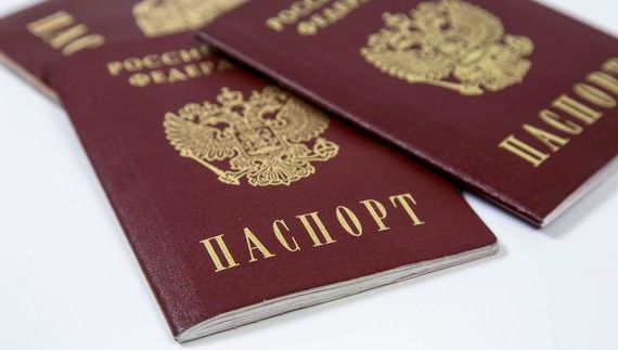 прописка в Барыше